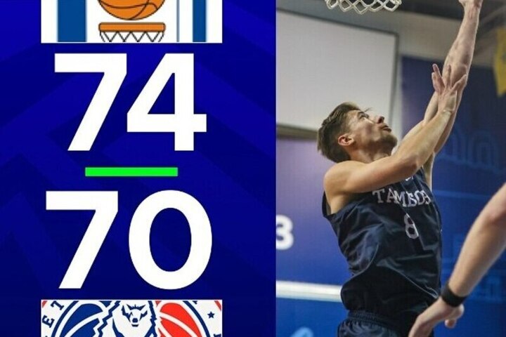 «Университет-Югра» победил БК «Тамбов» в ярком поединке