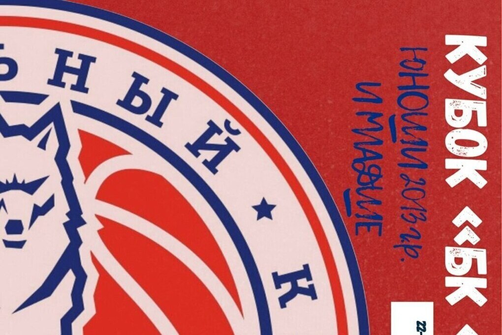 Юные таланты борются за Кубок БК «Тамбов»: трехдневный турнир соберёт лучших игроков из пяти регионов